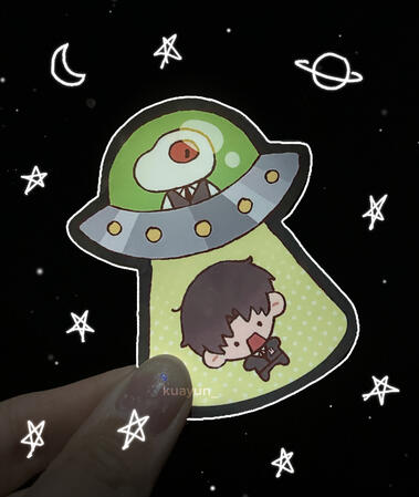 ufo ufo
